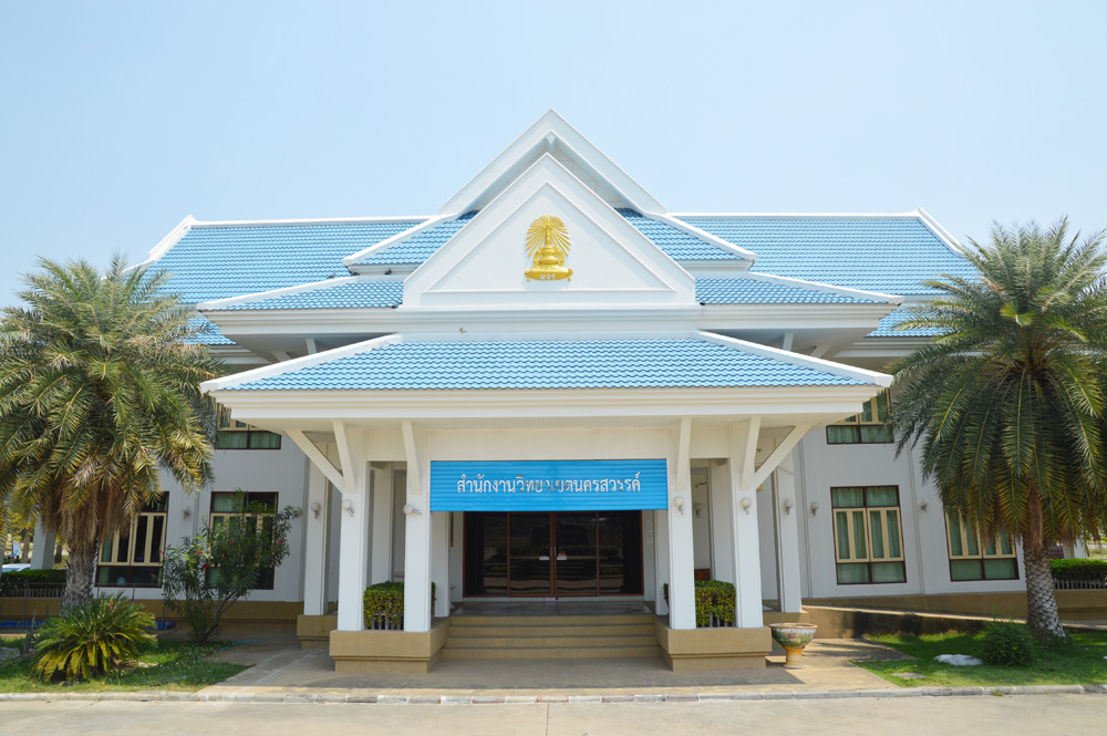 สำนักงานวิทยาเขต