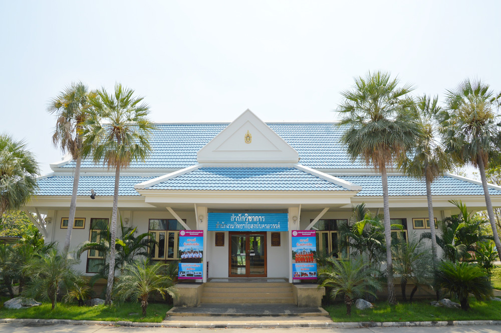 สำนักวิชาการ