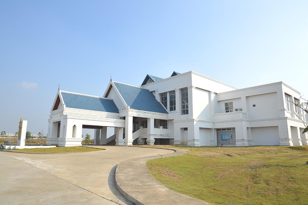 อาคารหอประชุม