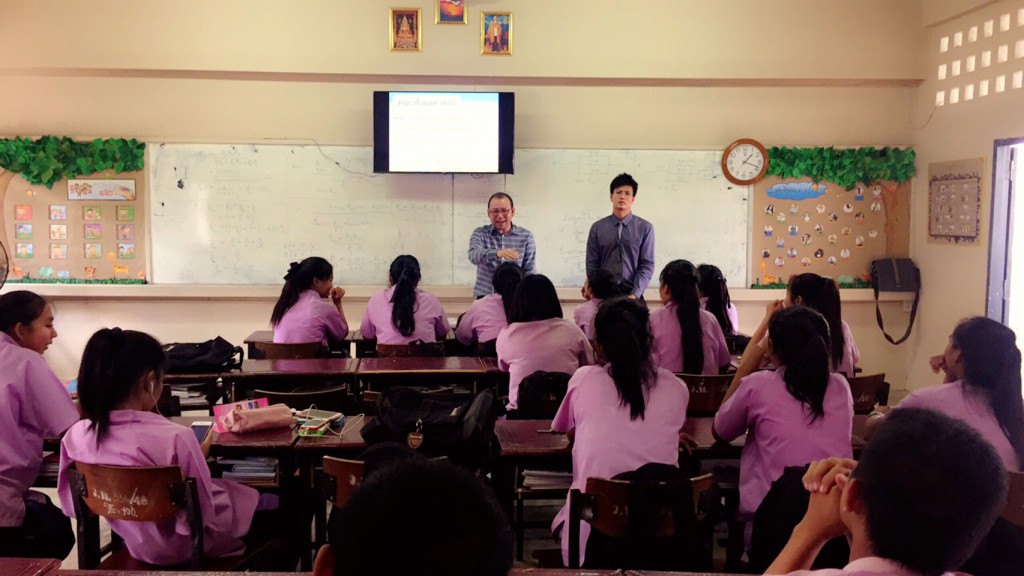 แนะแนวการศึกษา โรงเรียนวังข่อยพิทยา