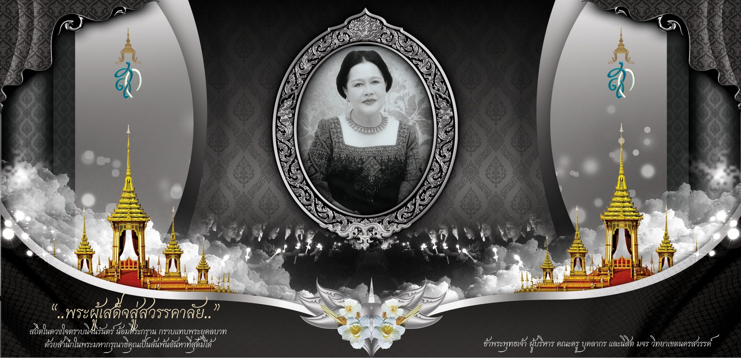 571157405_1120636233580980_5622152878340717630_n